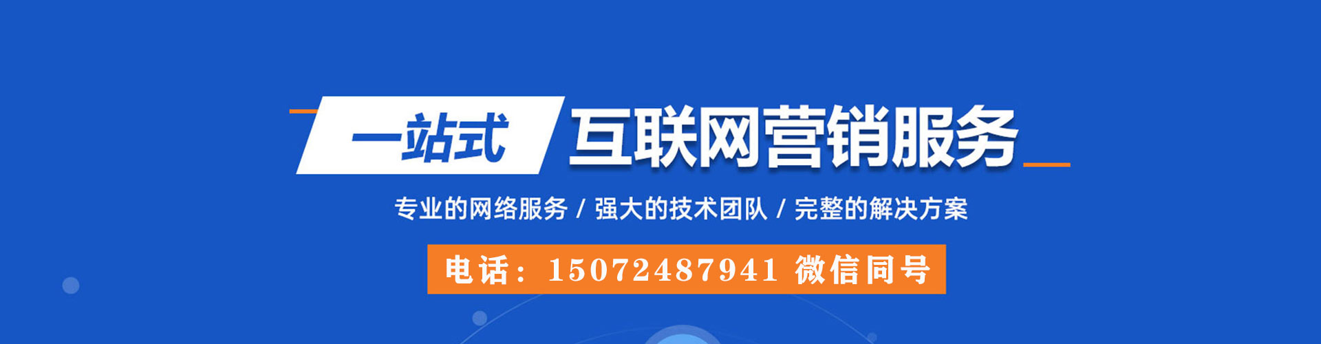 资中sem服务